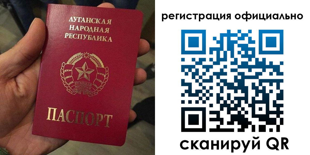 прописка ребенка в Альметьевске